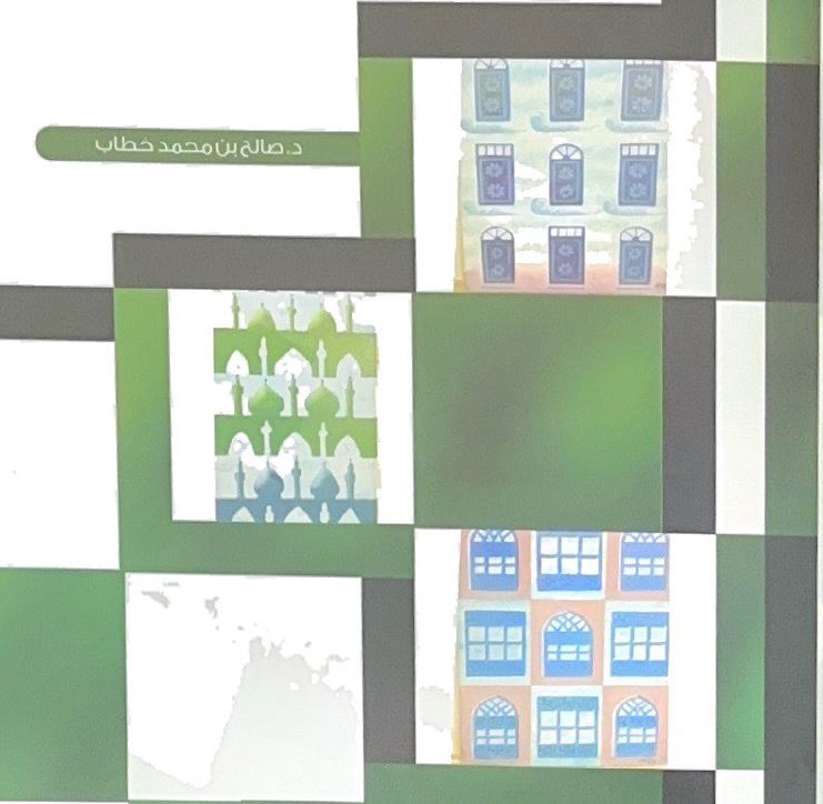 صورة من الجولة السابعة والعشرون 2