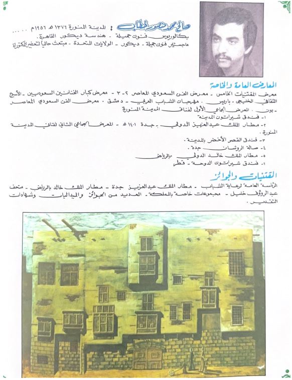 صورة من الجولة الثالثة 2